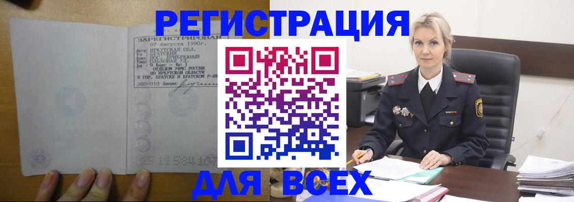 регистрация для дет. сада в Николаевске-на-Амуре